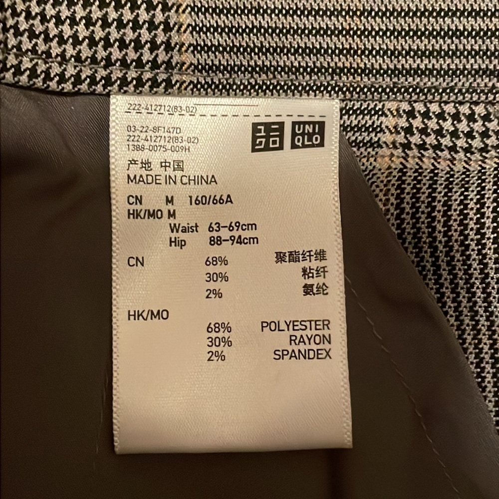Uniqlo - Picture 4 of 5